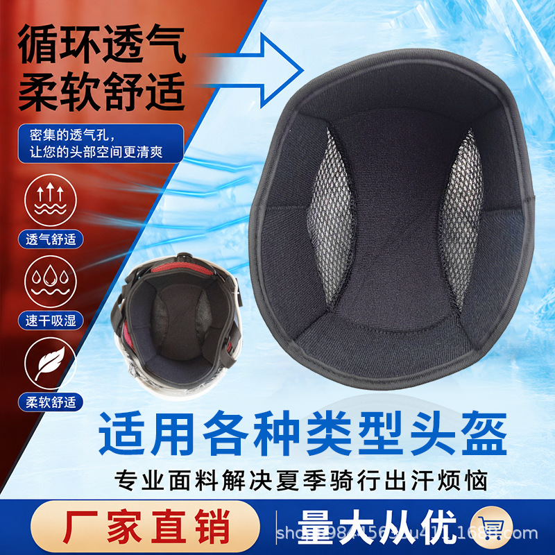 New model integrated motorcycle helmet liner, universal liner for electric scooters and motorcycles, sweat-absorbent and removable