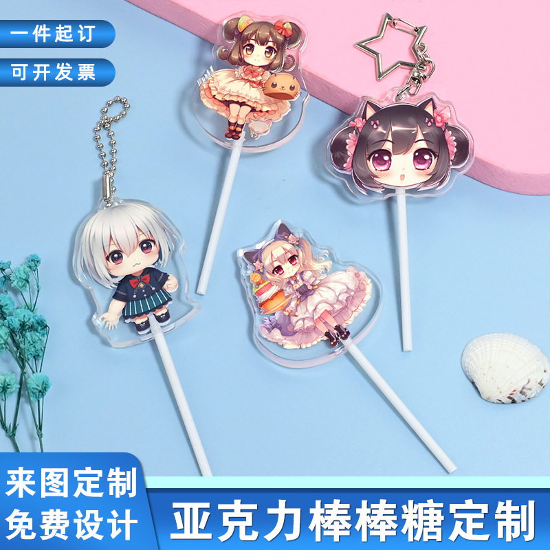 Acrylic Key Customization Creative Buckle Pendant Lollipop Photo Stand Customization Anime Star Peripheral Key Chain