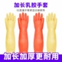 防油耐用清洁洗衣手套