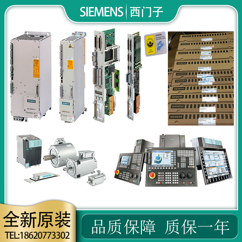 西门子6SN1111-0AA01-1AA0