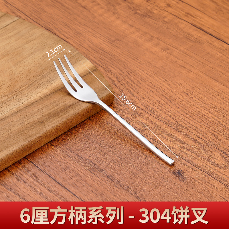 6cm 사각 손잡이 케이크 포크 [304 스테인리스]