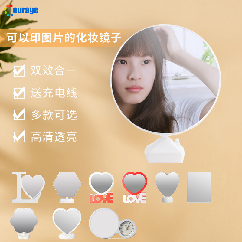 Round heat transfer blank makeup mirror personality DIY printing Photo Magic Mirror photo frame consumables semi-finished products wholesale Round heat transfer blank makeup mirror personality DIY printing Photo Magic Mirror photo frame consumables semi-finished products wholesale