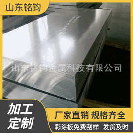 厂家直供1060铝卷 压花铝板加工定制