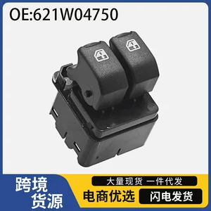 621W04750 Daewoo Chevrolet Aveo üçün Şüşə Qaldırıcı Elektrik Pəncərə Açarı