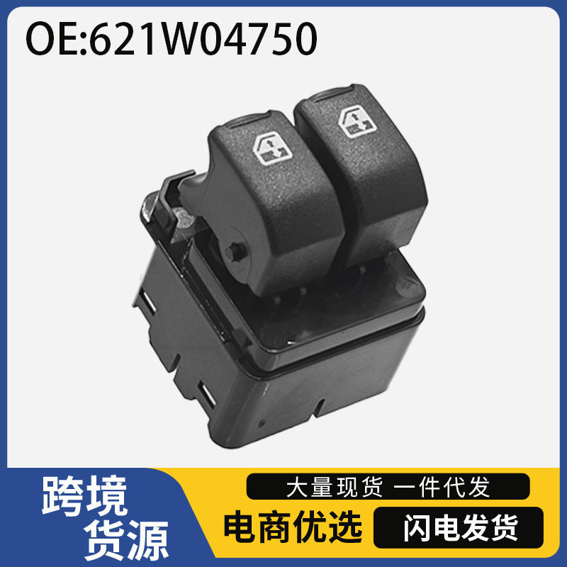 621W04750 Is Suitable for Daewoo Chevrolet Aveo Auto Parts Glass Lift Electric Window Switch 621W04750 Is Suitable for Daewoo Chevrolet Aveo Auto Parts Glass Lift Electric Window Switch