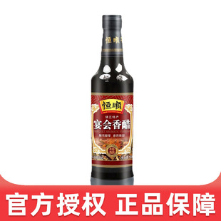 �a�������500ml*2ƿ 悽��خa���ʳ�׳���պ���{����Ӵ�з��