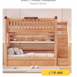 Customized Children's Bunk Beds, Solid Wood Dormitory Double-Layer Beds, Two-Story Loft Beds for Small Apartments, Cross-Border