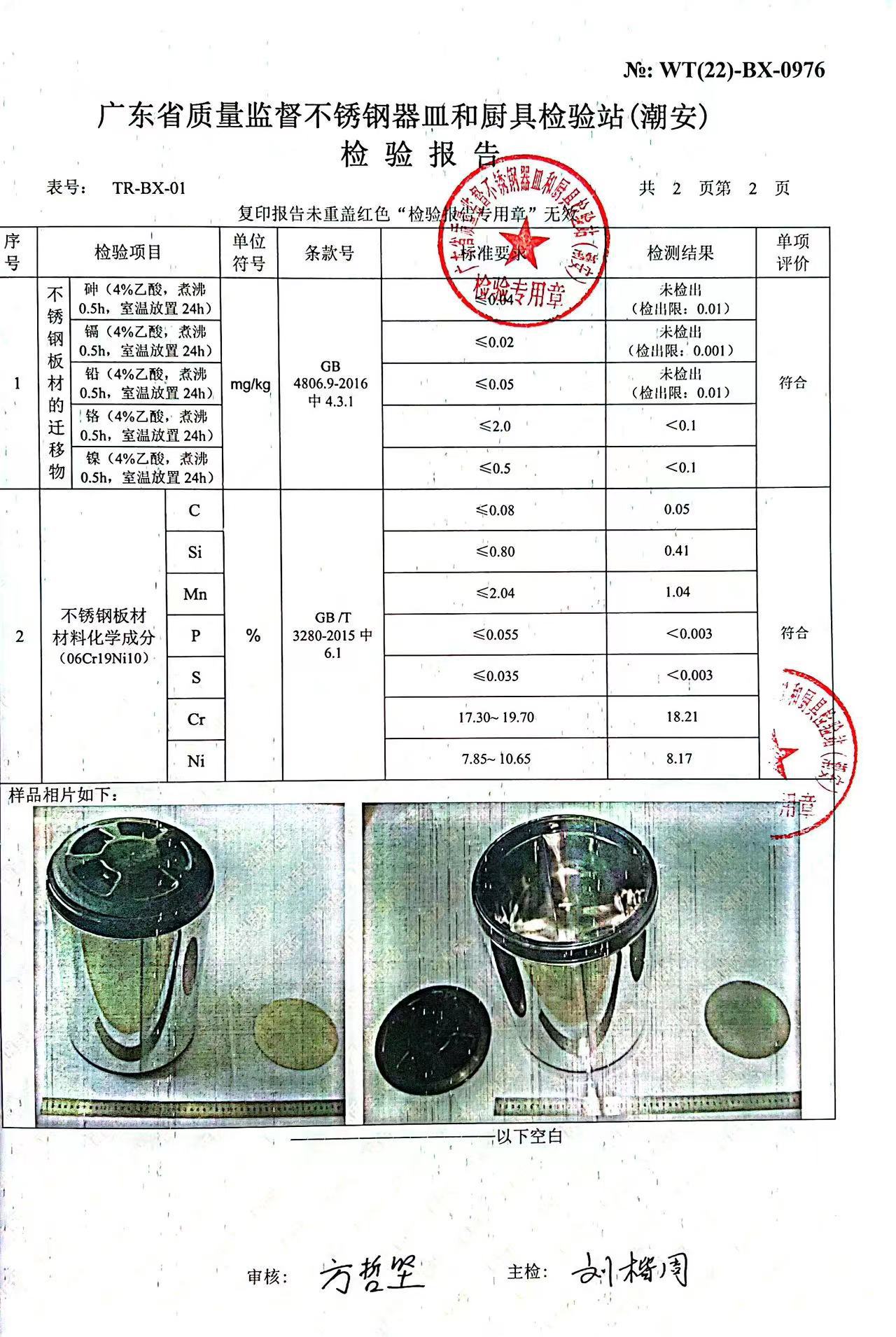 042e0242d1780dbacac95a1b41489a