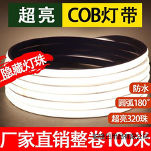 ����cob��LED���ø߉�220V�͏d����픹������������ˮܛ���l