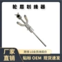 修复划线平行数据划线器