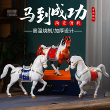 景德镇陶瓷空酒瓶家用密封存储酒坛子家用送礼酒壶马到成功酒具5