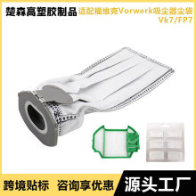 �m�丣�S��vk7���m��VORWERKFP7���m���������V�Wо�����ÞVо