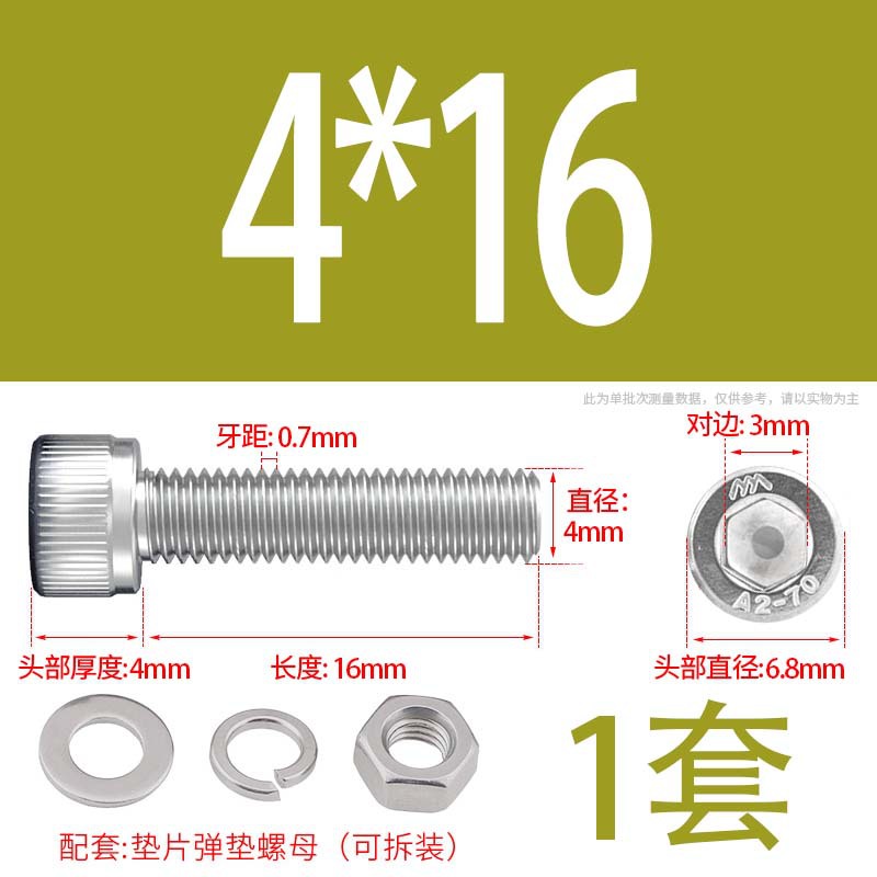304 acero inoxidable hexagonal socket tuerca junta conjunto alargado cilindro cabeza taza perno tornillo