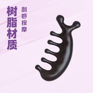 Resin dolphin five-tooth massage comb meridian comb men's and women's scraping scalp dredging hair follicle hair wide tooth brush wholesale