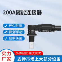 ��о200A�����B�����Ӿ����Ӽ��b��늳ز��^����D���ܷ�ˮIP67