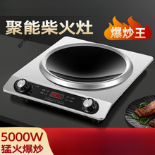 늴Št����5000W�����ͻ𱬳����r����ʳ�����ü��ñ؂�