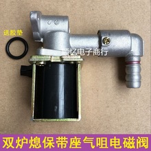 ����ú�����ȼ����DC3V����늴��y Ϩ���o�b�� �S�����