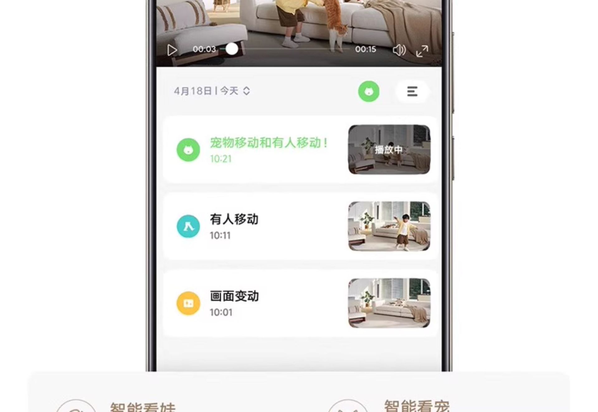 Xiaomi Smart Camera 4, 360° panoramic home surveillance