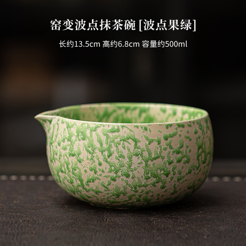 窑变波点抹茶套装四件套陶瓷尖嘴点茶碗百本立抹茶茶筅立点茶工具|undefined