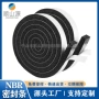 nbr工地慢回弹橡塑发泡条