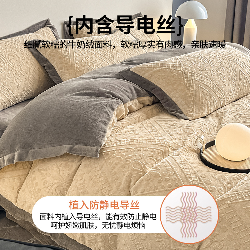 Día de invierno de leche de seda gruesa cama de cuatro piezas de doble cara sábanas de colchón de franela de coral de tres piezas de cama de gaaso