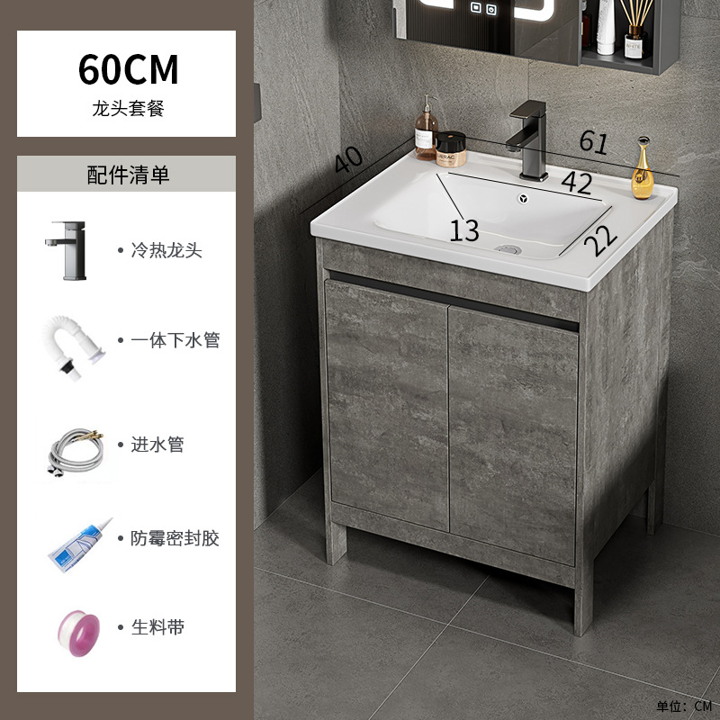 Espacio gris de lujo ligero, armario de baño de aluminio, mesa de lavado combinada, lavabo integrado de cerámica, mesa de lavado, baño, piso al aire libre