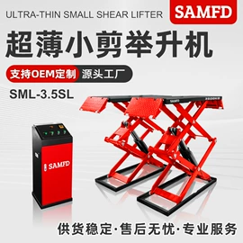 举升机;校正仪;其他维修设备