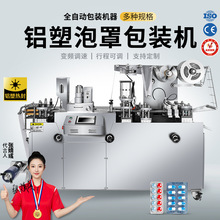 ����ȫ�Ԅ�ƽ��ʽș���X�ܰ��b�C�z���X�����ְ��b�C�X�X��ڙC