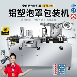 其他行业专用;多功能包装机;制粒干燥设备