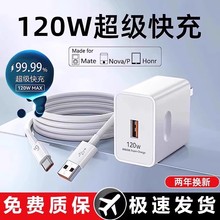 ����Ʒ��120w66w�m����A��sҫ�֙C���������^ԭ���bMate60/50