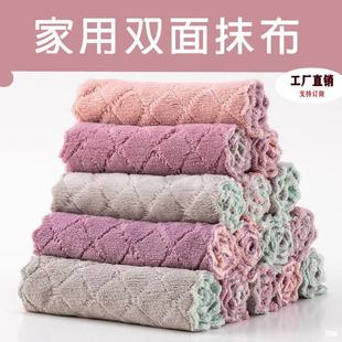Coral Velvet Scouring Pad Thickeneded Absorbent Kitchen Department Store Cleaning Rag to Wipe the Table Without Oil and Easy to Clean Dishwashing Cloth