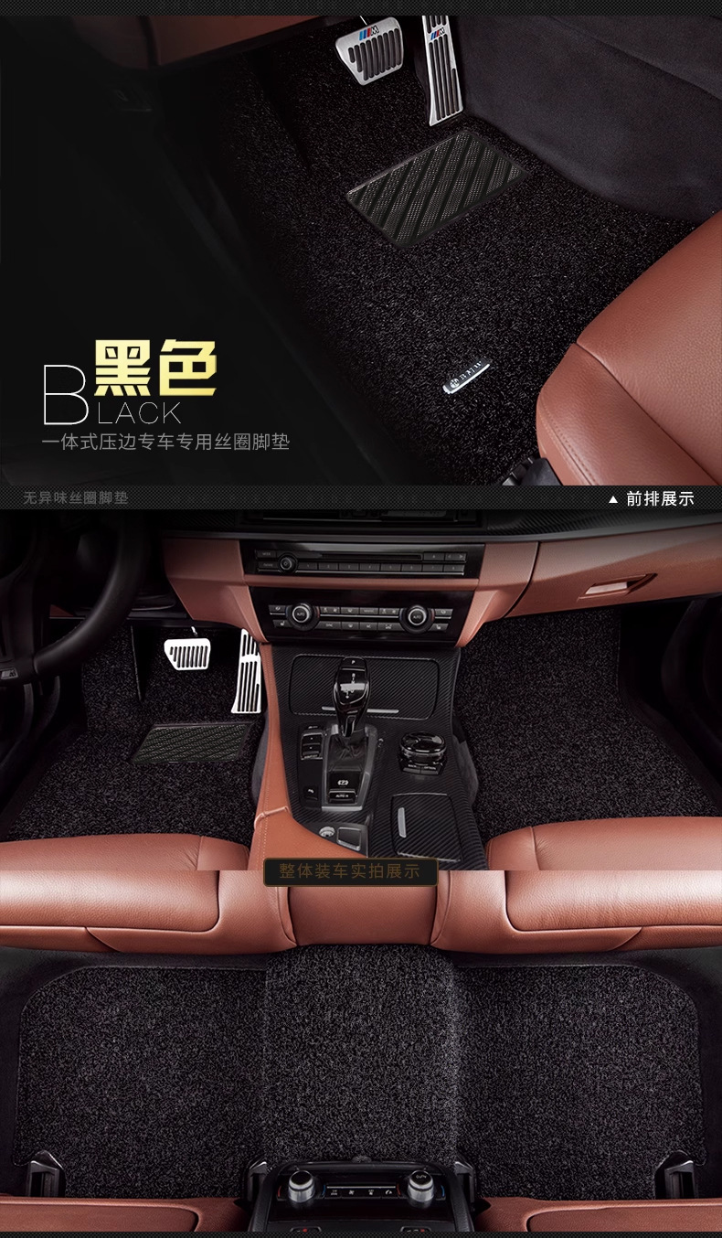 Suitable for Tesla Model Y/3 Car Wire Loop Floor Mats, Special Anti-Slip and Dirt-Resistant Custom Carpet Mats