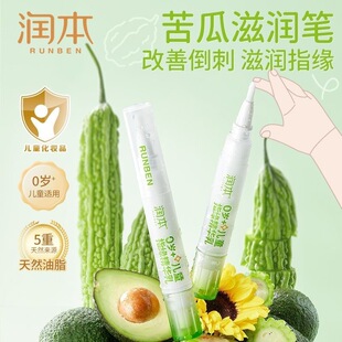 ����ָ�����A�郺ָͯ���͌���������ָ�׵��̿��ˮ��ҧ����ָ