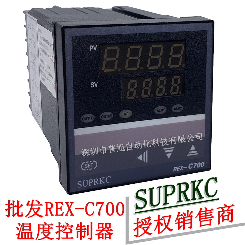 Yu Yao ProduCed C700FK02-M*EN TeMperature Control Meter RELAY RELAY SwitCh Output REX-C700 TherMostat