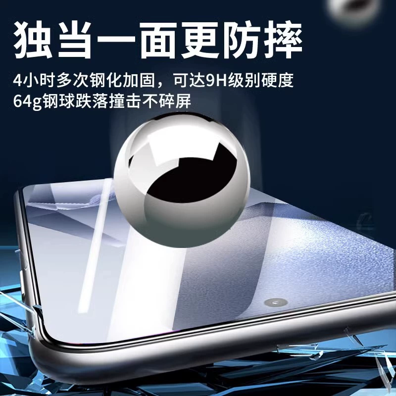 Закалённая плёнка для OnePlus Ace5 / OnePlus5, повышенная противоударная и взрывозащитная защитная плёнка для экрана Ace3V / Ace5Pro