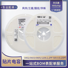 �NƬ���2.2PF 50V&plusmn;0.25PFC�n 0402/0603/0805/1206 2R2 NPO/COG