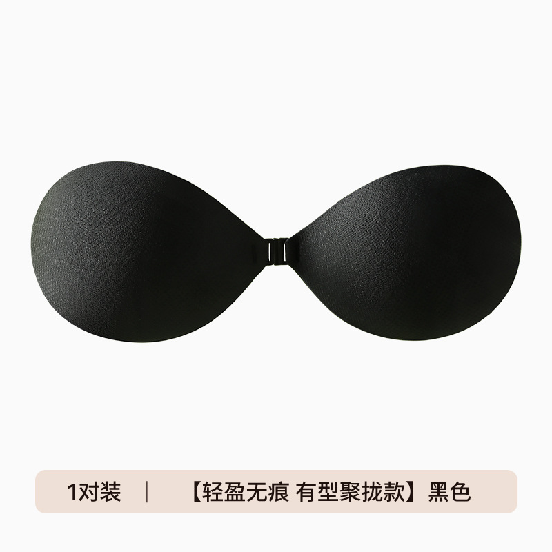 Pegatinas para el pecho para mujeres reunida, estilo fino de verano, pechos pequeños, grandes, adhesivos para el pecho invisibles y transpirables, ropa interior sin tirantes para vestidos de novia, sujetadores para mujeres