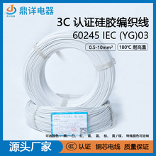 SֱN3C늾60245IECz늾0.5-10ƽߜӾAGRP