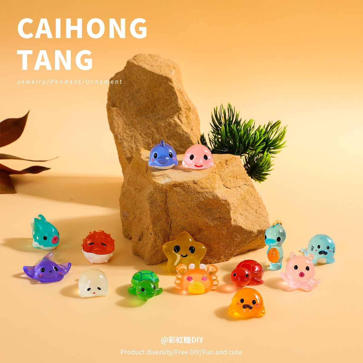 爆款热带海洋鱼小动物 DIY配饰彩色海洋生物自制钥匙扣创意果冻色