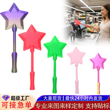 跨境新款 3d Printed Wand Tap to Pay 星光魔法棒非接触式支付夹