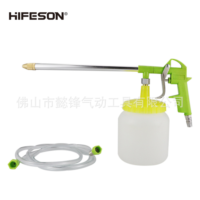 欧维尔DG-10DH气动带壶带管清洗枪 汽车引擎清洁枪吹尘吹灰吹水枪