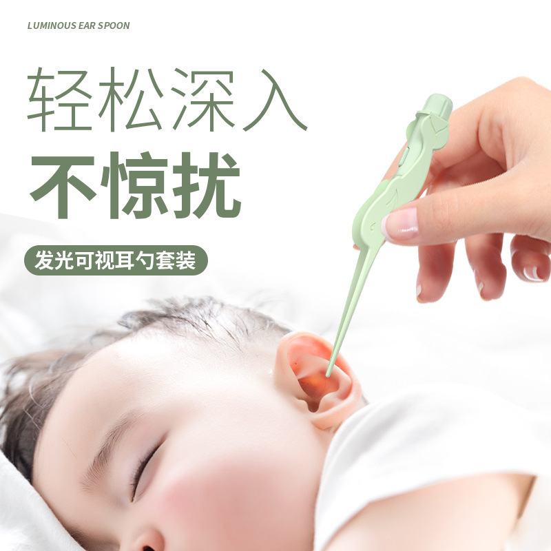 子供用発光耳かき、赤ちゃん耳掃除ツール、赤ちゃん耳かき、耳かき、耳ピンセットセット|undefined