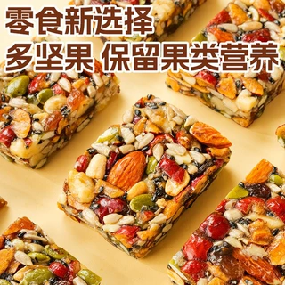 坚果八宝手工切糕新疆零食混合营养坚果传统点心糕点独立包装