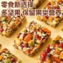 新疆传统八宝手工糕点
