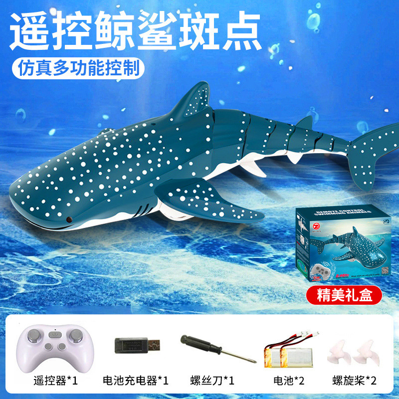 고래상어 - 점박이 [배터리 2개] [방수 업그레이드 + 속도 조절 가능 - 고급 선물 상자]