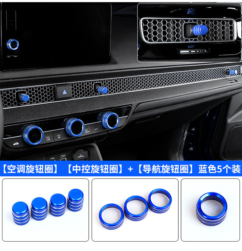 Suitable for Honda 11th generation Civic air conditioning knob ring 23 Haoying CRV-shaped air outlet decorative ring