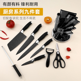Rotating Seat Double Plating Spray Point Shank Stainless Steel Combination Set Knife Chef Knife Home Kitchen Tools Spot Wholesale