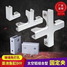 �ɴu�Nֲ���D�Ǽܿյ����Ӻ��X�Ͻ���ƴ�Ӽ��A�ӹ̶��A���ۿ���