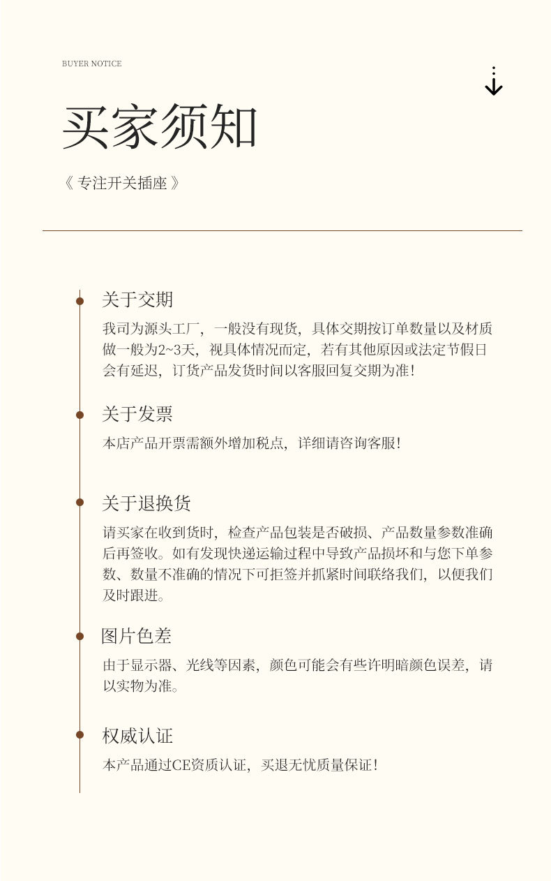 详情_08