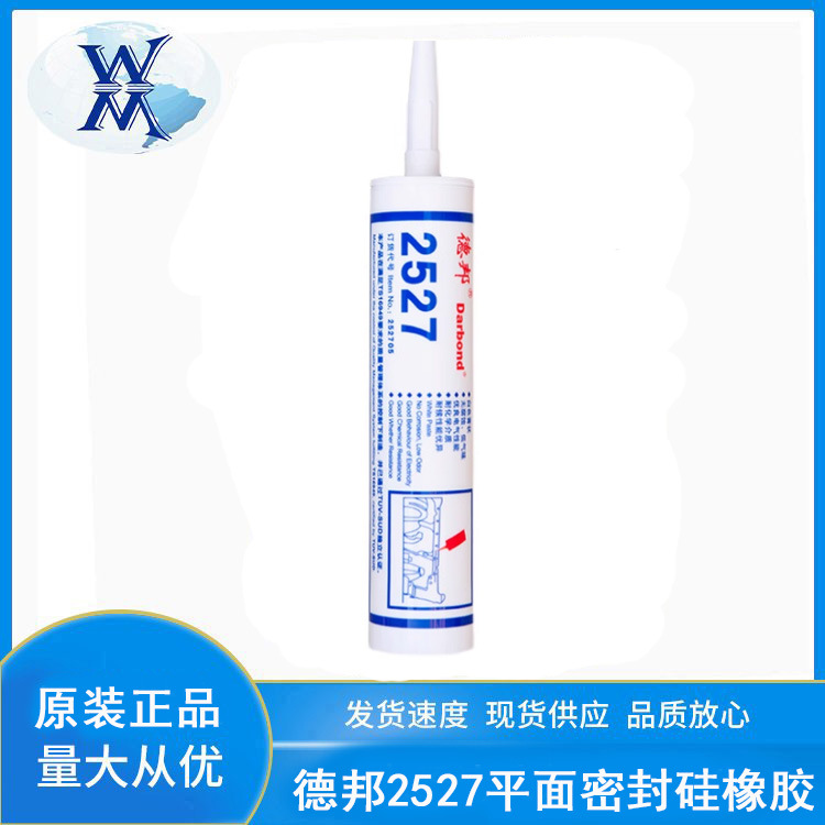 烟台德邦2527密封硅橡胶中性低气味对机件无腐蚀